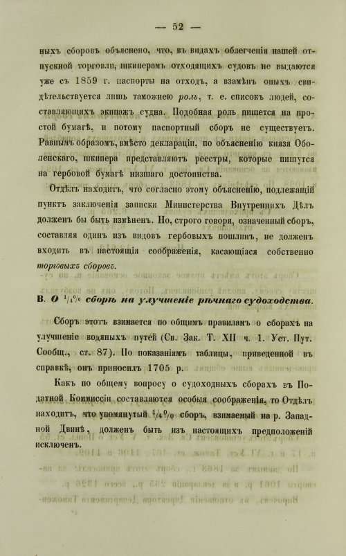Страница 492