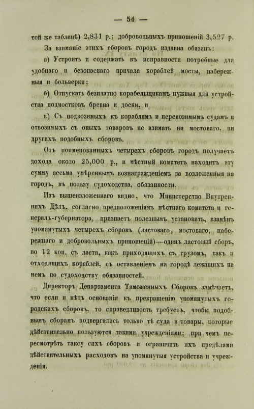 Страница 494