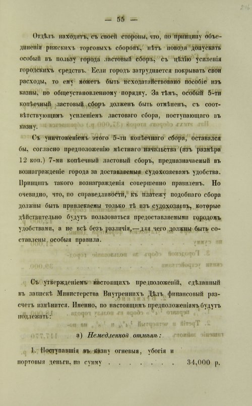 Страница 495