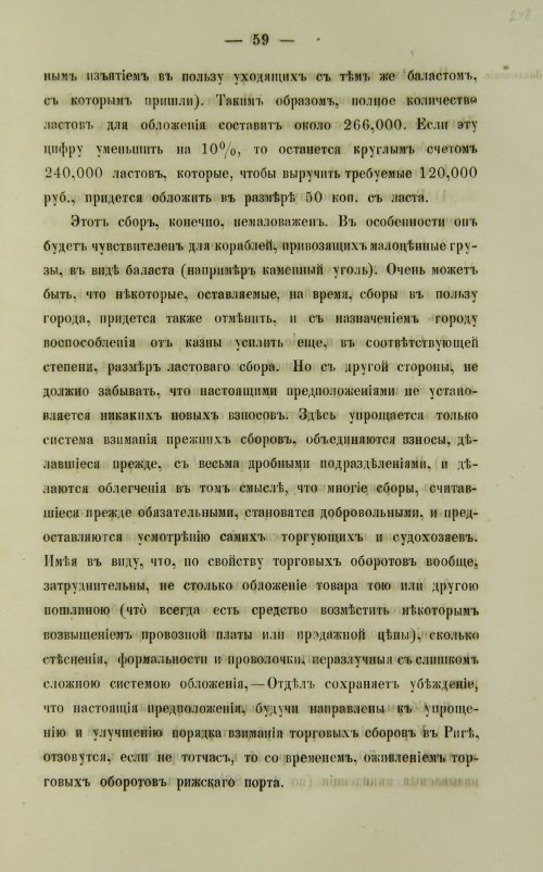 Страница 499