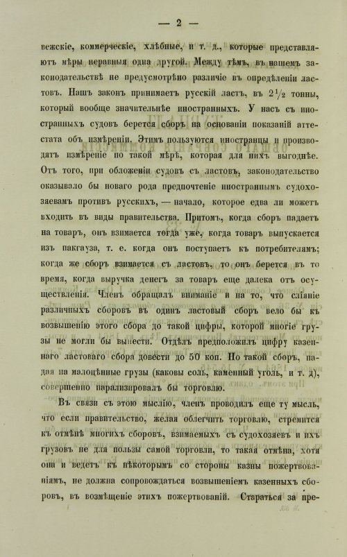 Страница 506