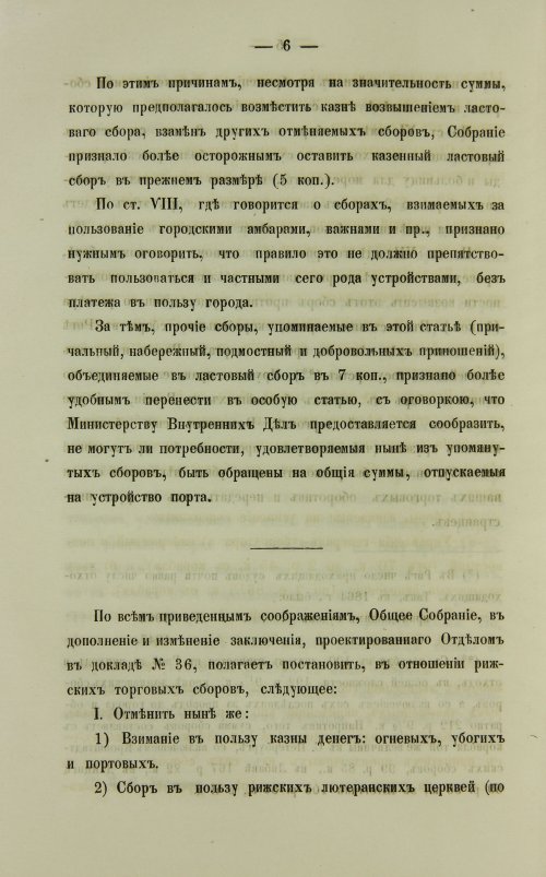Страница 510