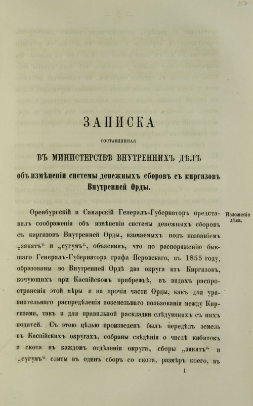 Страница 517