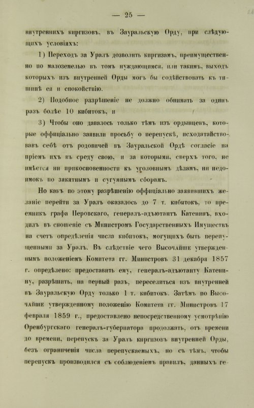 Страница 541