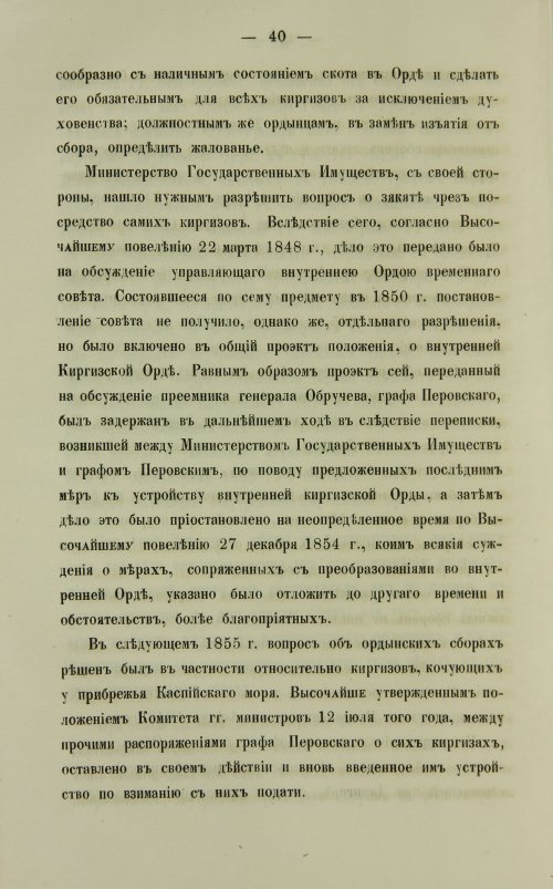 Страница 556