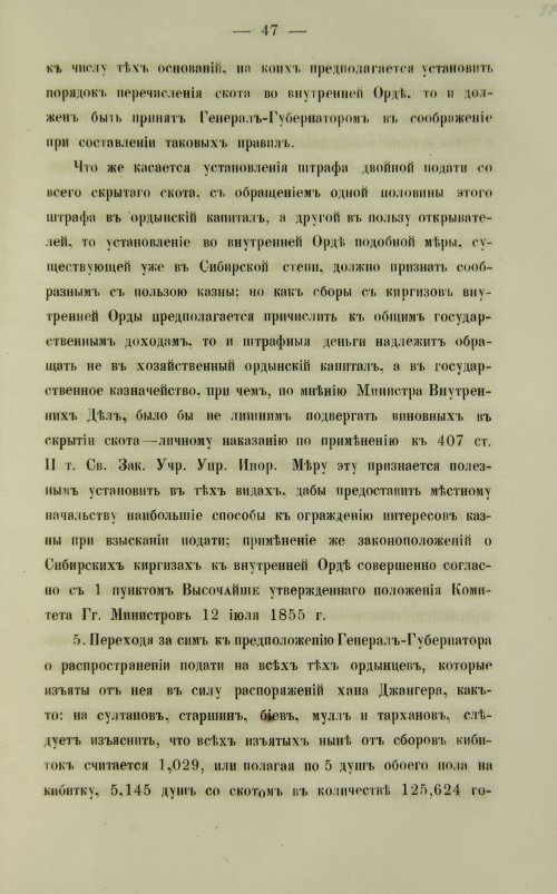 Страница 563