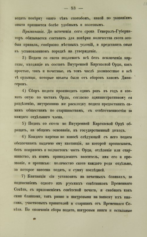 Страница 569