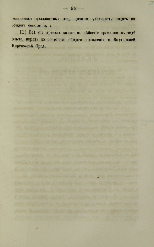 Страница 571