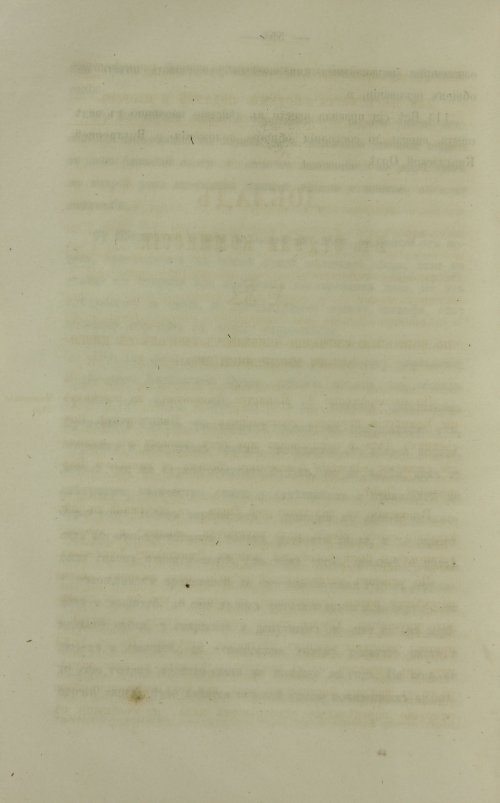 Страница 572