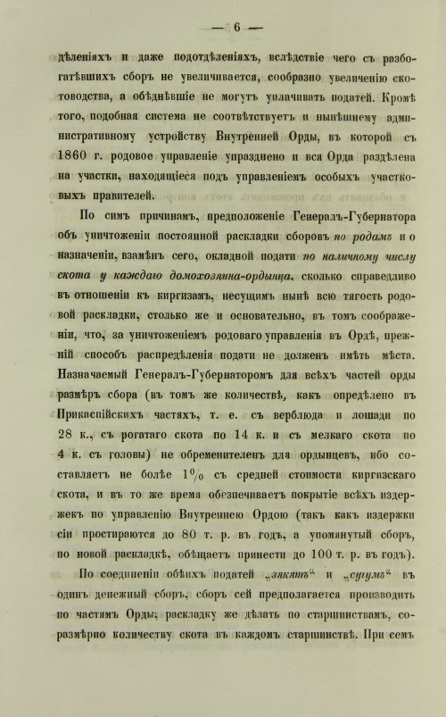 Страница 578