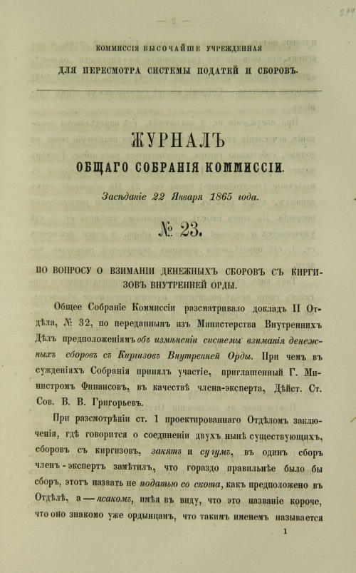 Страница 591