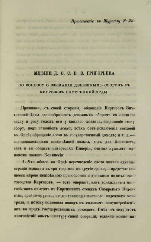 Страница 599
