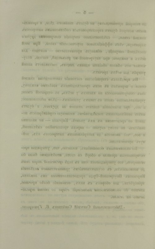 Страница 604