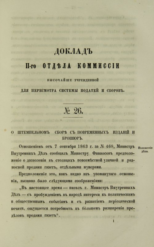 Страница 607