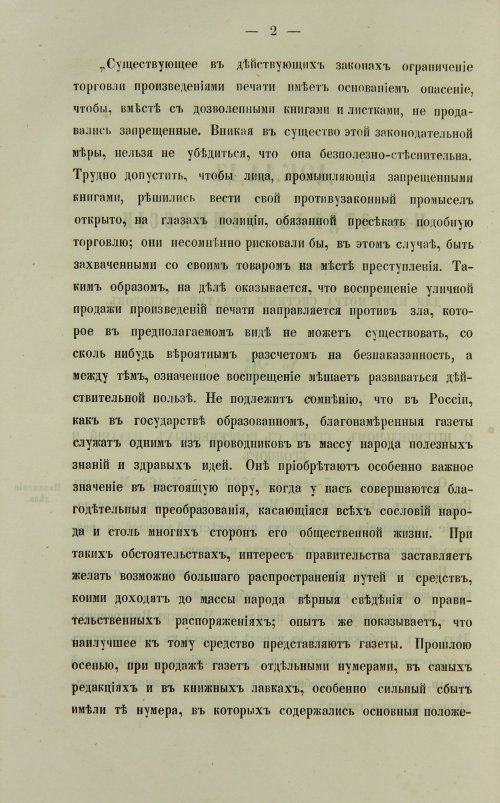 Страница 608