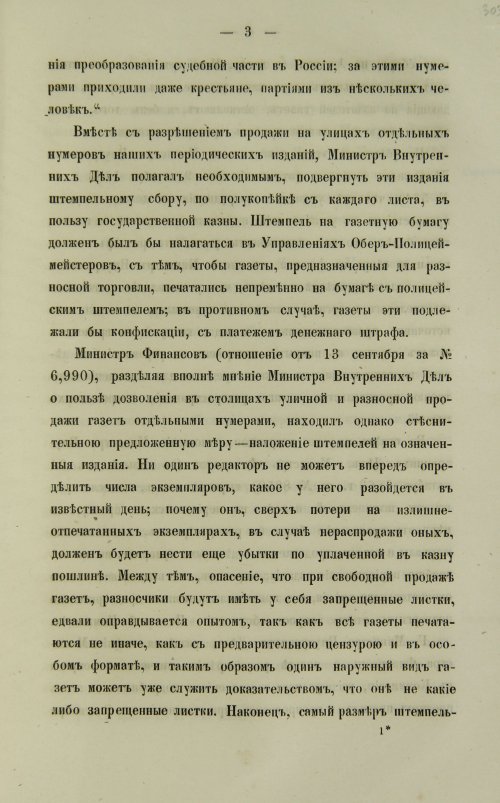 Страница 609