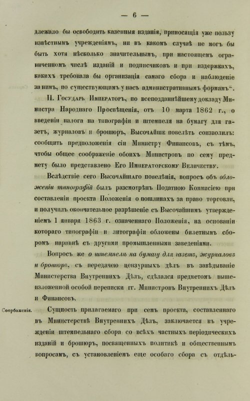 Страница 612