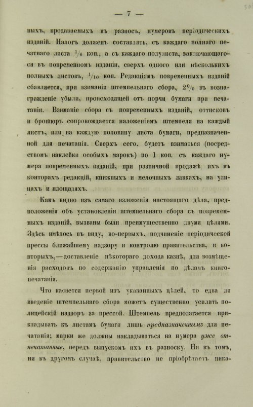 Страница 613