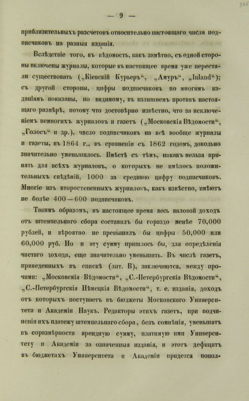 Страница 615
