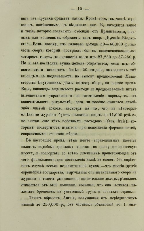 Страница 616