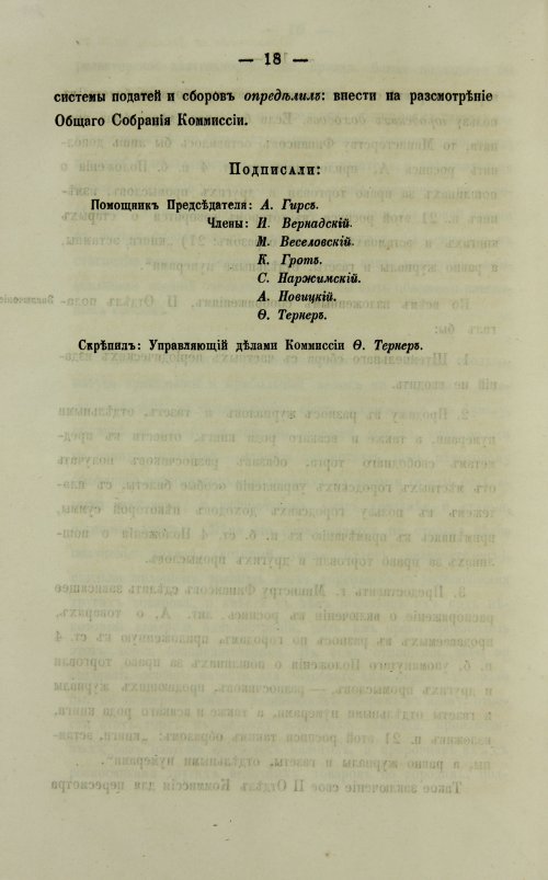 Страница 624
