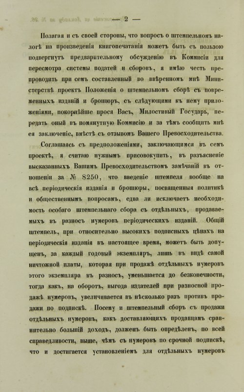 Страница 626