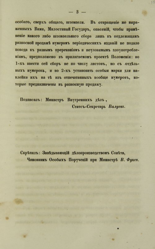 Страница 627
