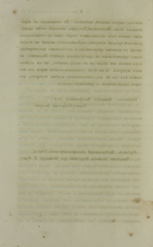 Страница 628