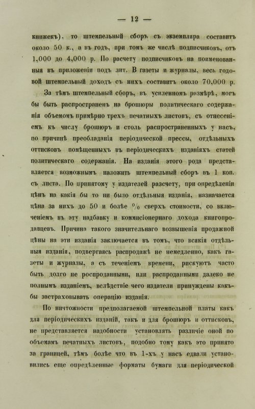 Страница 636