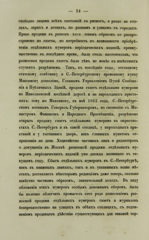 Страница 638