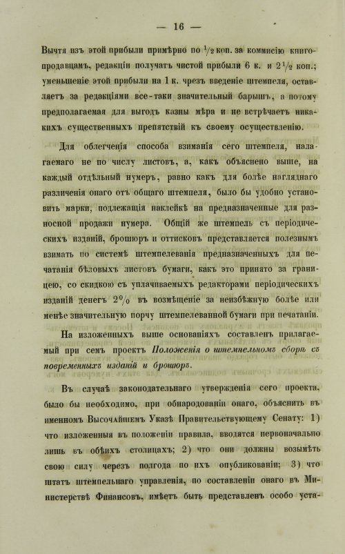 Страница 640