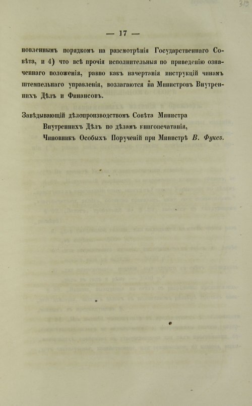 Страница 641