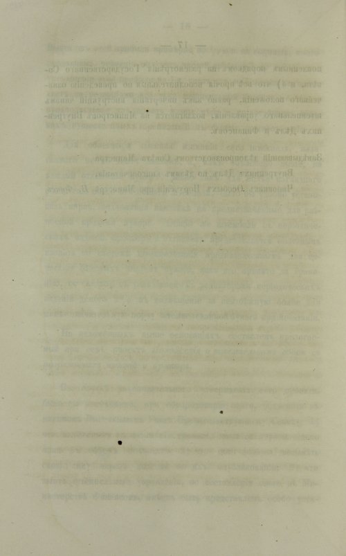 Страница 642