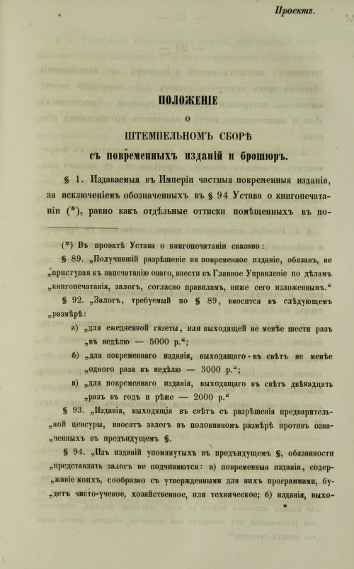 Страница 643