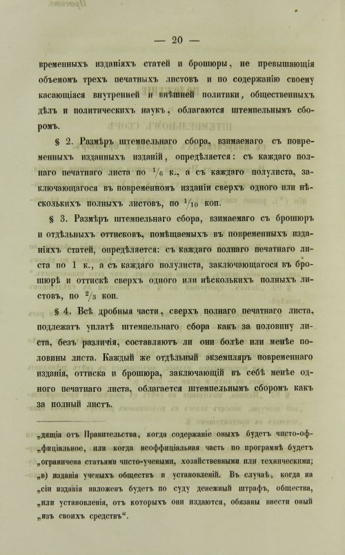 Страница 644