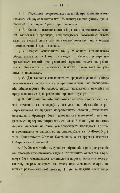 Страница 645