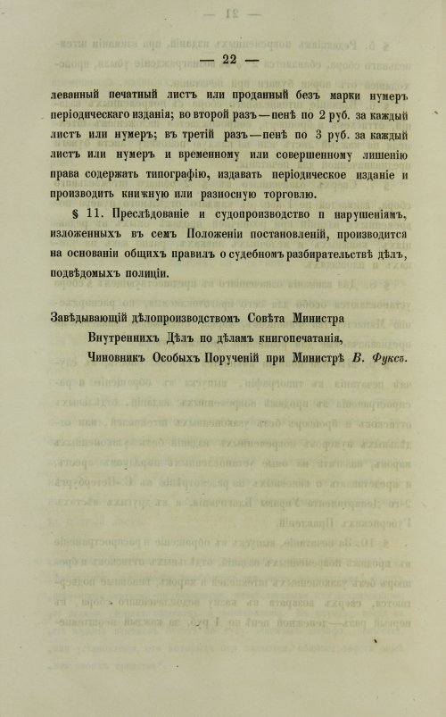 Страница 646