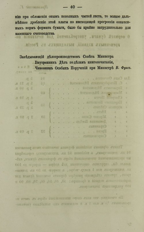 Страница 664