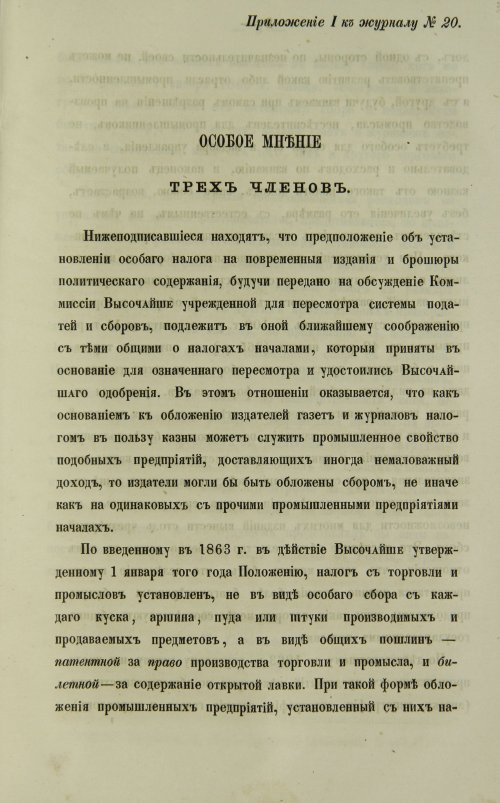 Страница 667