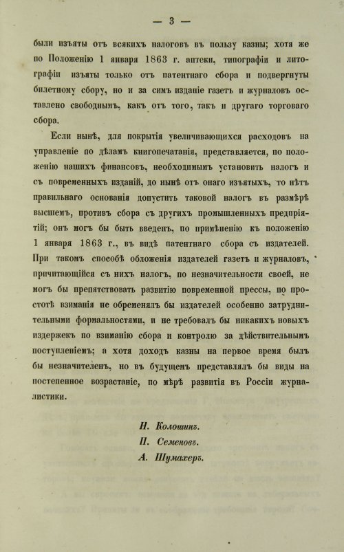 Страница 669