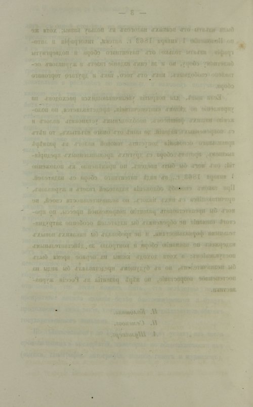 Страница 670