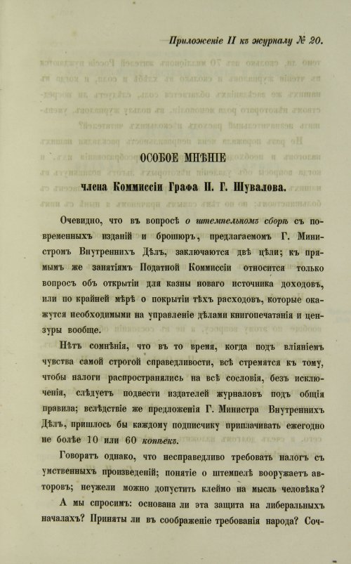 Страница 671