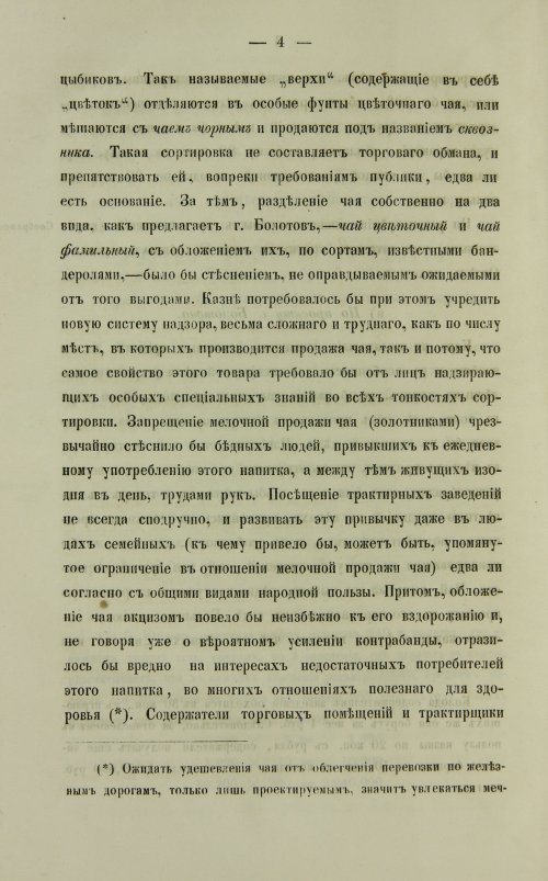 Страница 676
