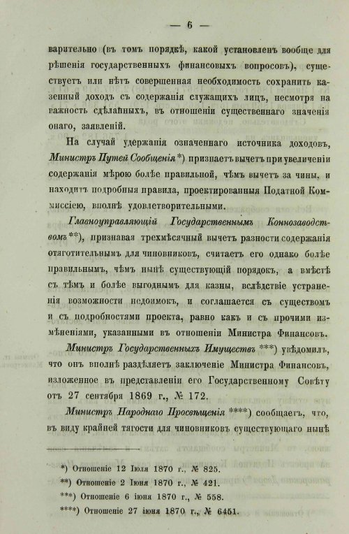Страница 152