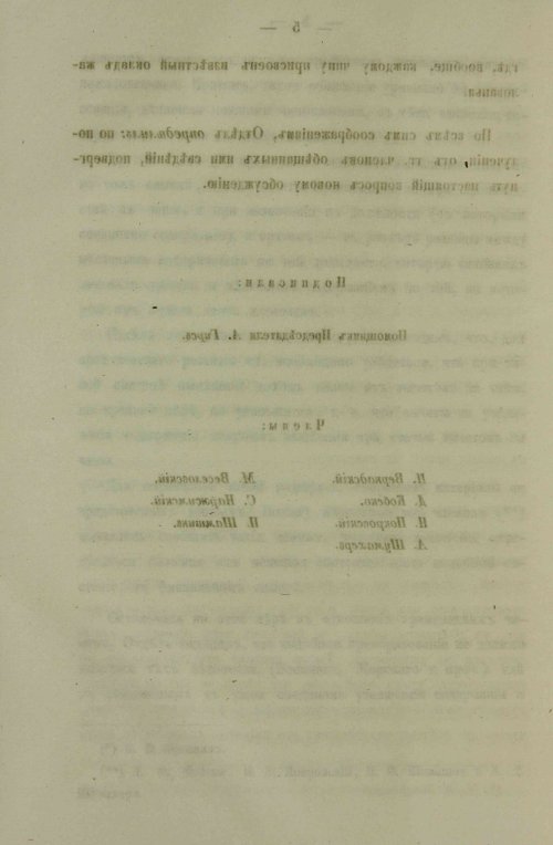 Страница 320