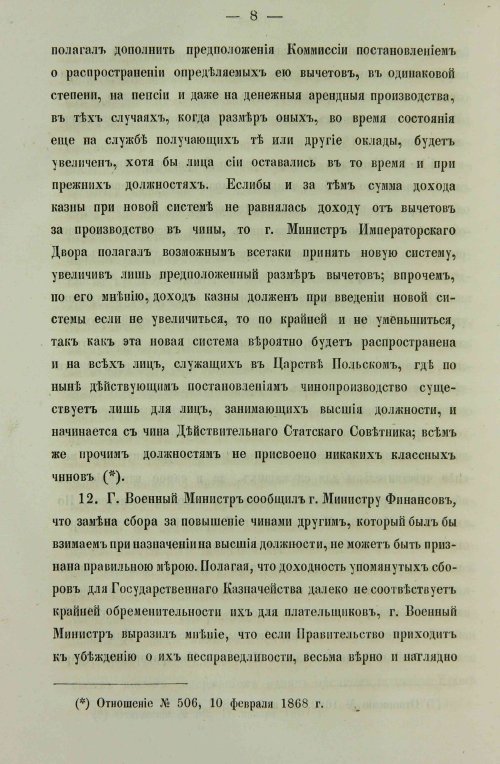 Страница 352
