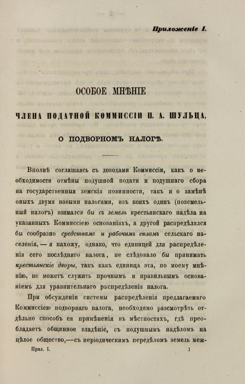 Страница 89
