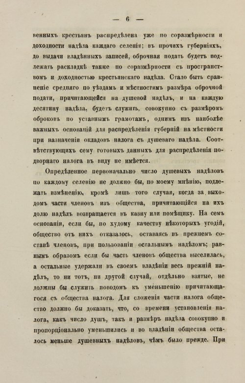 Страница 94