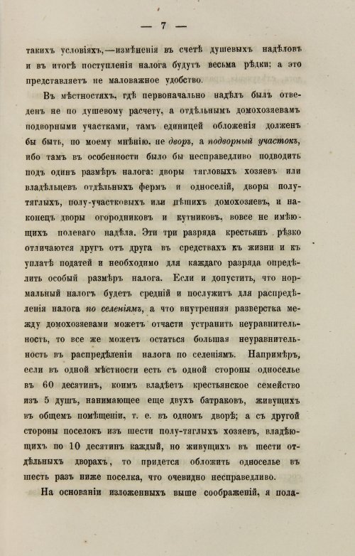 Страница 95