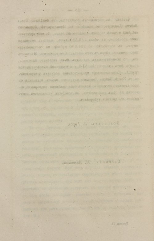 Страница 128